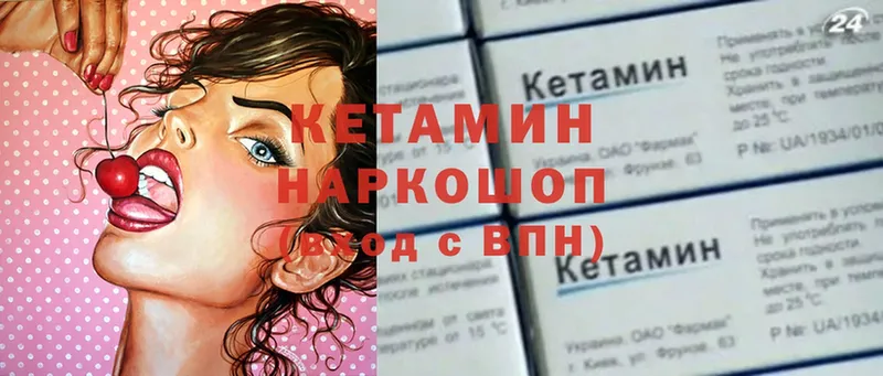 маркетплейс телеграм  KRAKEN как войти  Краснознаменск  КЕТАМИН ketamine 