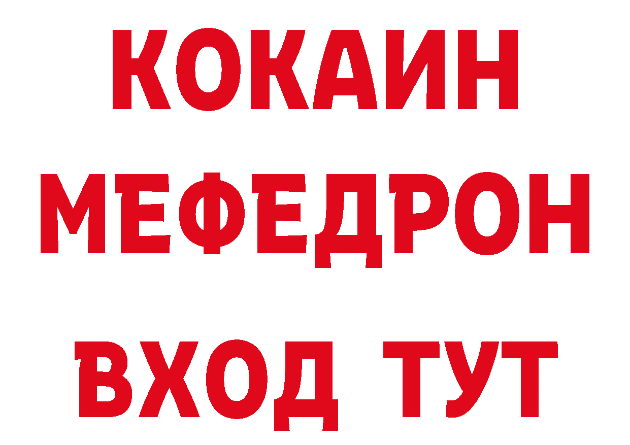 Продажа наркотиков сайты даркнета как зайти Краснознаменск