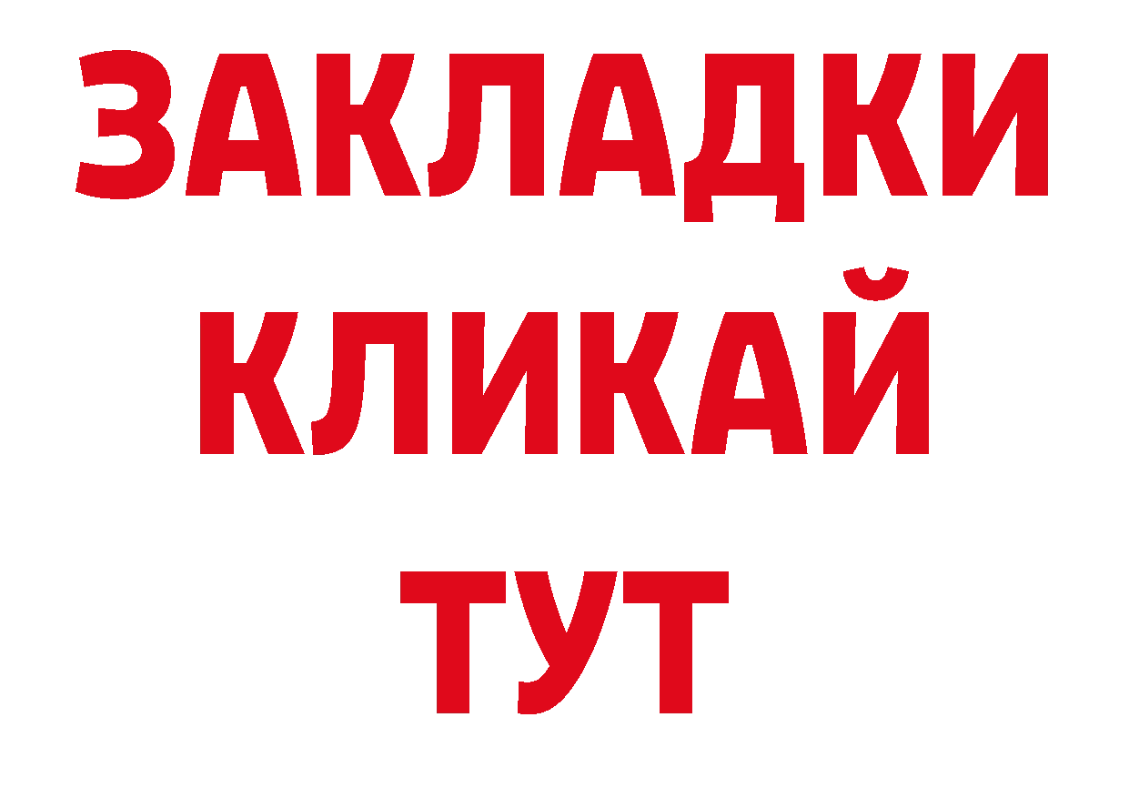 Печенье с ТГК конопля как зайти площадка ОМГ ОМГ Краснознаменск