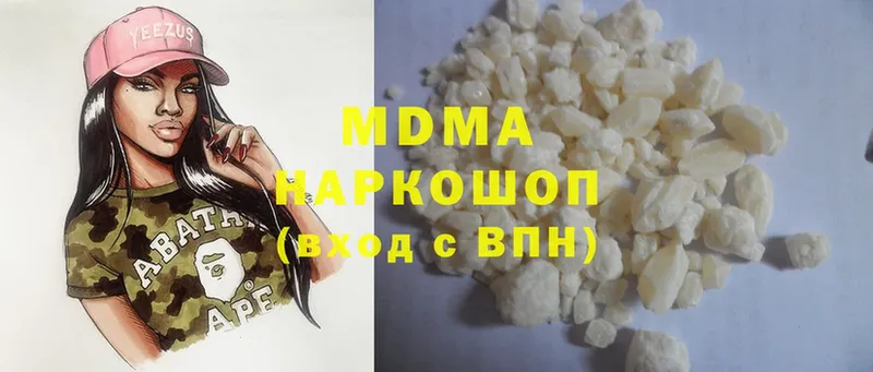 MDMA VHQ  гидра   Краснознаменск  купить наркотики сайты 